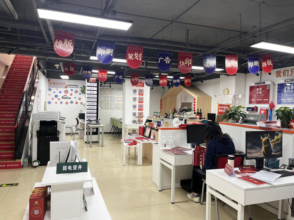 2024年广告店业绩翻倍攻略 以专业设计服务为核心驱动力