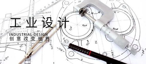 招生专业面对面丨耿丹学院工业设计专业 洞察用户需求，赋能产品创新